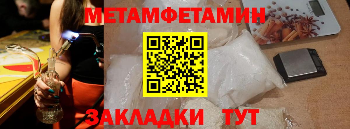 Моздок  нарко площадка формула  Вход с VPN  Amphetamine Premium  АМФ 