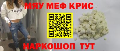 амф Гай