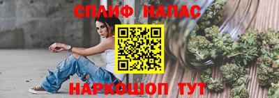 наркотики Ставрополь