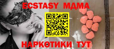 экстази Гагарин