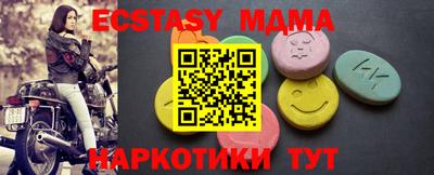 экстази Гагарин