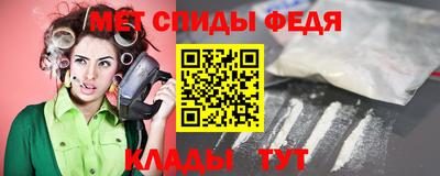 амф Гай