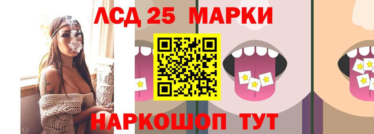 Моздок  Лсд 25 экстази кислота  ЛСД экстази кислота  Вход с VPN 