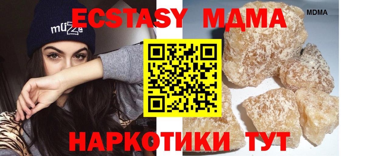 Моздок  Метамфетамин  МЕФ   Вход с VPN  Бошки Шишки  ГАШИШ 