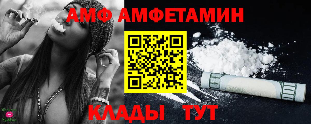 Моздок  МЕТАМФЕТАМИН кристалл  Вход с VPN  МЕТАМФЕТАМИН кристалл 