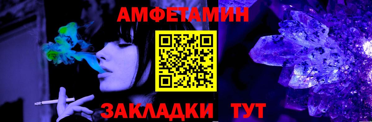 Метамфетамин витя Моздок
