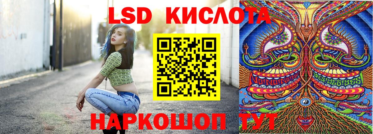Марки NBOMe 1,8мг  Вход с VPN  Моздок  Марки NBOMe 1,8мг 